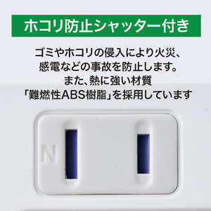 EXHEART 賢く節電 ワットメーター付タップ 6個口(2m) ETA-NWM620-W-イメージ6