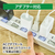 EXHEART 賢く節電 ワットメーター付タップ 6個口(2m) ETA-NWM620-W-イメージ7