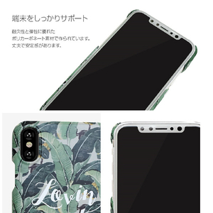 Happymori iPhone XS/X用ケース Lovin it bar ピンク HM10263I8-イメージ6