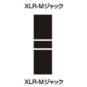 オーディオテクニカ 延長プラグ ATL433CM オーディオテクニカ 延長プラグ ATL433CM