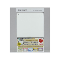 三洋化成 耐熱エラストマーやわらかシート ホワイト1枚入 FCN5896-ESH-W