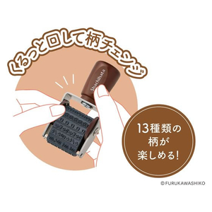シヤチハタ 回転デコレーションスタンプ わたしびより A FC426PJ-NRD-13A8-イメージ4