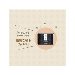 シヤチハタ 回転デコレーションスタンプ わたしびより A FC426PJ-NRD-13A8-イメージ6