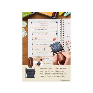 シヤチハタ 回転デコレーションスタンプ わたしびより A FC426PJ-NRD-13A8-イメージ9
