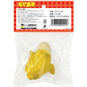 スーパーキャット らてぷちばなな FC099PW-TL-150-イメージ2