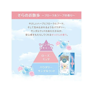ＮＳファーファジャパン ファーファストーリー 柔軟剤そらのお散歩 詰替 1200mL FC276TG-イメージ3