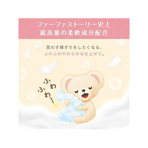 ＮＳファーファジャパン ファーファストーリー 柔軟剤そらのお散歩 詰替 1200mL FC276TG-イメージ4