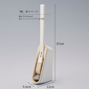 日本クリンテック es トイレブラシ&スタンドセット おしゃれ ケース付き スマートベージュ FCG068Y-イメージ5