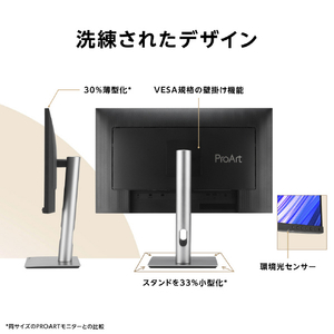 ASUS ディスプレイ ProArt Display PA278QGV ブラック PA278QGV-イメージ2