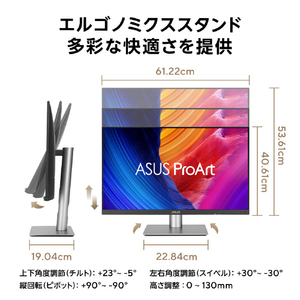 ASUS ディスプレイ ProArt Display PA278QGV ブラック PA278QGV-イメージ8