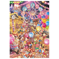 テンヨー ディズニー ジグソーパズル 300ピース トワイライト パーク D300263ﾄﾜｲﾗｲﾄﾊﾟ-ｸ