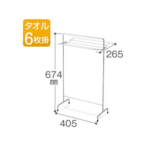 テラモト 小物ほし GS FCN6325-イメージ2