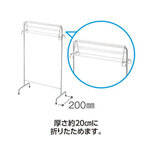 テラモト 小物ほし GS FCN6325-イメージ3