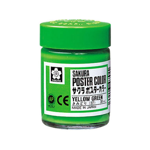 サクラクレパス ポスターカラー きみどり 30ml FCA4296-PW30ML#27-イメージ1