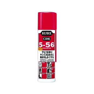 呉工業 KURE/多用途・多機能防錆・潤滑剤 5ー56無香性 70mlDSP付 FC560FK-8361539-イメージ1