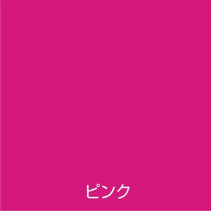 アトムサポート アトムペイント/油性蛍光スプレー 120mL ピンク FC694SM-イメージ2