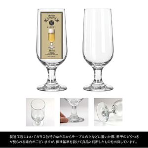 藤栄 エンバシ-ステム(355ml) LIBBEY EMBASSY STEM LB004ﾘﾋﾞ-ｴﾝﾊﾞｼ-ｽﾃﾑ-イメージ5