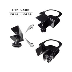 長尾製作所 クランプ式ドリンクホルダー NBROS JAPAN NB-DRHD01SC-イメージ2