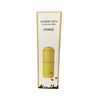ルタワジャパン ATC-YE ミル付きポータブルコーヒーメーカー ATONCE