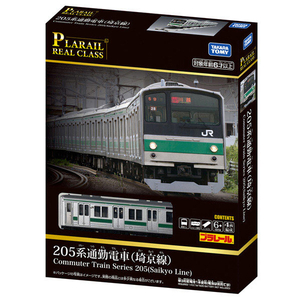 タカラトミー プラレール リアルクラス 205系通勤電車(埼京線) PLAハイターゲット PLAﾘｱﾙｸﾗｽ205ｹｲﾂｳｷﾝｻｲｷﾖｳｾﾝ-イメージ10