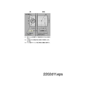 スガツネ工業 360-26-0Tラプコン搭載 オリンピア スライドヒンジ FC388ER-1956898-イメージ6