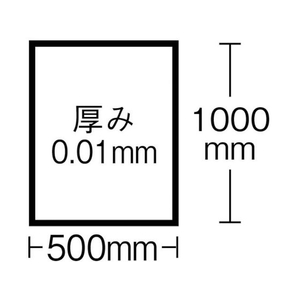 ワタナベ工業 ワタナベ/食品用片開きシート 500W×1000 ピンク 100枚 ピンク10001000(500)0.01 FC961GE-4050339-イメージ3