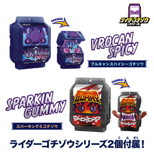 バンダイ DX変身ベルトビターガヴ&ゴチゾウホルダーセット DXﾍﾝｼﾝﾍﾞﾙﾄBｶﾞｳﾞｺﾞﾁｿﾞｳHｾﾂﾄ-イメージ3