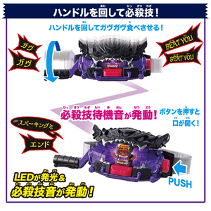バンダイ DX変身ベルトビターガヴ&ゴチゾウホルダーセット DXﾍﾝｼﾝﾍﾞﾙﾄBｶﾞｳﾞｺﾞﾁｿﾞｳHｾﾂﾄ-イメージ5