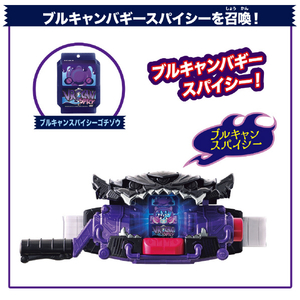 バンダイ DX変身ベルトビターガヴ&ゴチゾウホルダーセット DXﾍﾝｼﾝﾍﾞﾙﾄBｶﾞｳﾞｺﾞﾁｿﾞｳHｾﾂﾄ-イメージ6