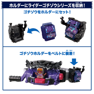バンダイ DX変身ベルトビターガヴ&ゴチゾウホルダーセット DXﾍﾝｼﾝﾍﾞﾙﾄBｶﾞｳﾞｺﾞﾁｿﾞｳHｾﾂﾄ-イメージ8