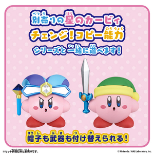 バンダイ 星のカービィ チェンジ!コピー能力 ソード&ハンマー ソード＆ハンマー KBﾁｴﾝｼﾞｺﾋﾟ-ﾉｳﾘﾖｸｿ-ﾄﾞﾊﾝﾏ--イメージ5