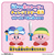 バンダイ 星のカービィ チェンジ!コピー能力 ソード&ハンマー ソード＆ハンマー KBﾁｴﾝｼﾞｺﾋﾟ-ﾉｳﾘﾖｸｿ-ﾄﾞﾊﾝﾏ--イメージ5