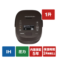 東芝 真空圧力IH炊飯ジャー(1升炊き) e angle select 炎匠炊き ディープブラウン RC-18E2VX(TS)