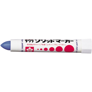 サクラクレパス ソリッドマーカー あお F973087-SC#36-イメージ1