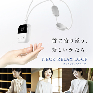 日創プラス NECK RELAX LOOP NIPLUX ホワイト NP-NRL25W-イメージ2