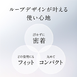 日創プラス NECK RELAX LOOP NIPLUX ホワイト NP-NRL25W-イメージ3