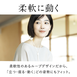 日創プラス NECK RELAX LOOP NIPLUX ホワイト NP-NRL25W-イメージ5