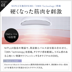 日創プラス NECK RELAX LOOP NIPLUX ホワイト NP-NRL25W-イメージ9