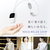 日創プラス NECK RELAX LOOP NIPLUX ホワイト NP-NRL25W-イメージ2