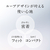 日創プラス NECK RELAX LOOP NIPLUX ホワイト NP-NRL25W-イメージ3