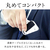 日創プラス NECK RELAX LOOP NIPLUX ホワイト NP-NRL25W-イメージ6