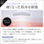 日創プラス NECK RELAX LOOP NIPLUX ホワイト NP-NRL25W-イメージ9