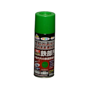 アサヒペン 油性高耐久鉄部用スプレー 300ml グリーン FC991NR-イメージ1