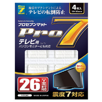 プロセブン テレビ用転倒防止マット 4枚入り P-TV26C