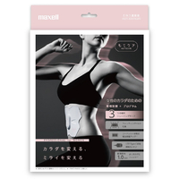 もてケア pro Amazon.co.jp: マクセル EMS運動器「もてケアPro for Women