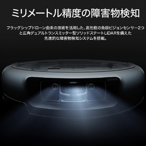DJI DJI ROMO P CR810P-イメージ6