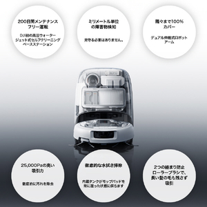 DJI DJI ROMO P CR810P-イメージ9