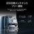 DJI DJI ROMO P CR810P-イメージ11