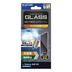 エレコム Galaxy A36 5G用 ガラスフィルム 高透明 簡単貼付ツール PM-G254FLGGT-イメージ1