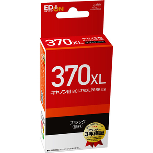 プレジール 互換インクカートリッジ ブラック(顔料) オリジナル ED-PC370XLB プレジール 互換インクカートリッジ ブラック(顔料) オリジナル ED-PC370XLB